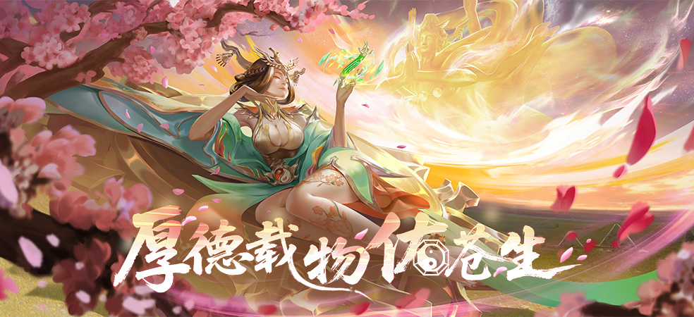 乱斗西游2